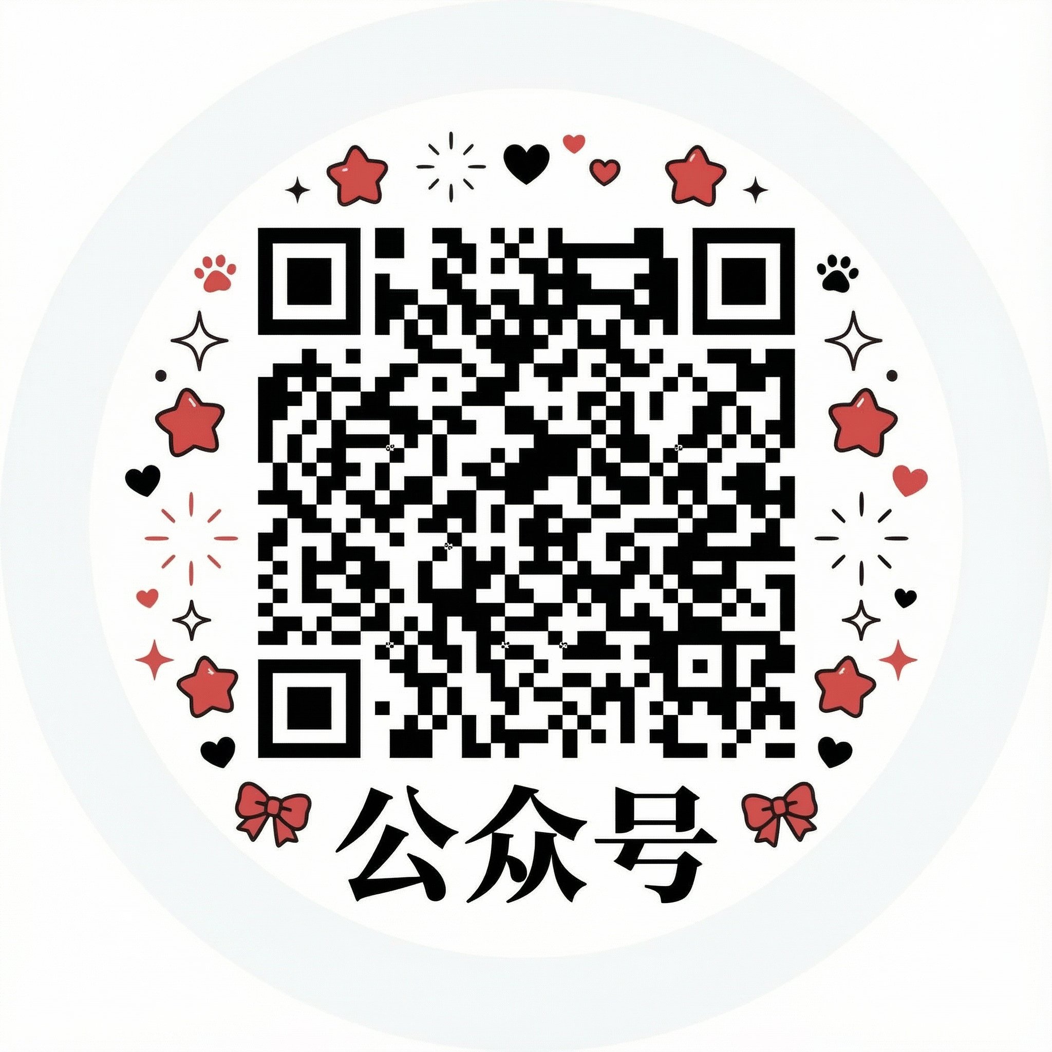 每日爆料黑料公众号二维码